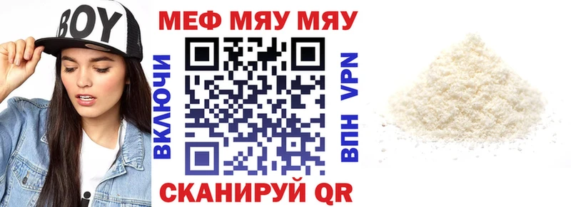 Где продают наркотики Великие Луки Канабис ГАШИШ