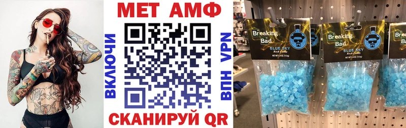 Амфетамин 97%  магазин продажи наркотиков  Великие Луки 