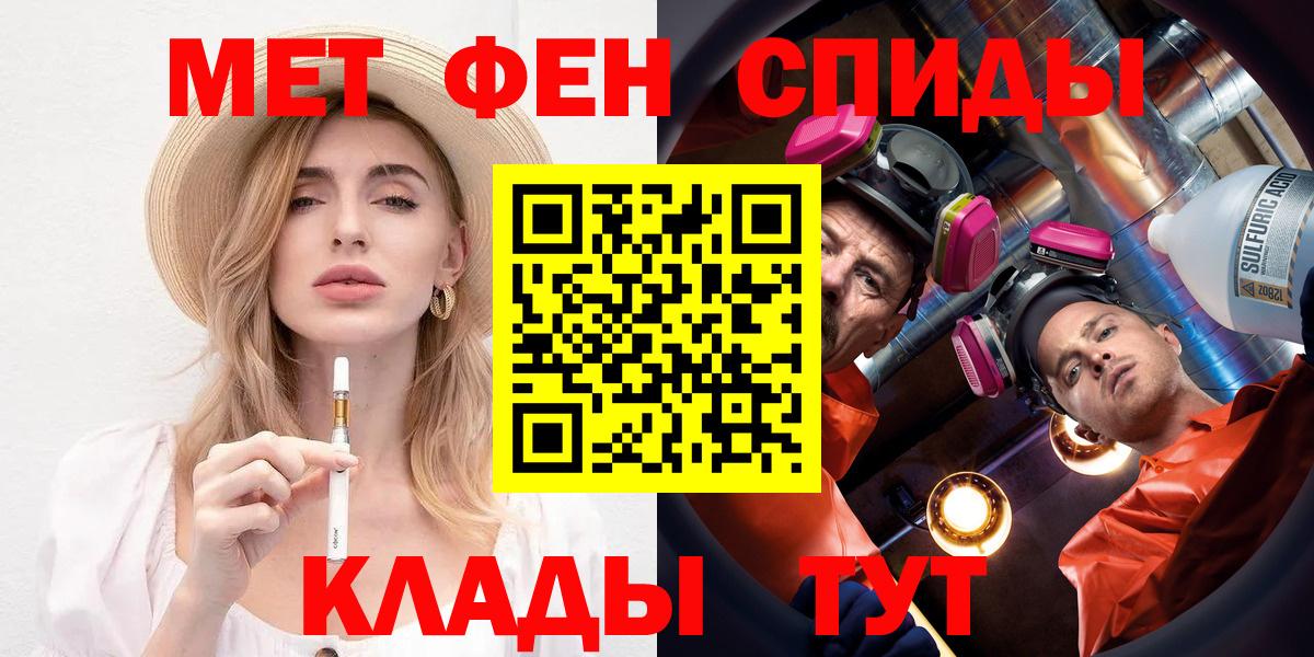 Великие Луки    tor  АМФЕТАМИН  Вход с VPN  АМФ 97% 