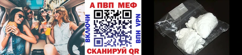 закладки  Великие Луки  APVP СК 