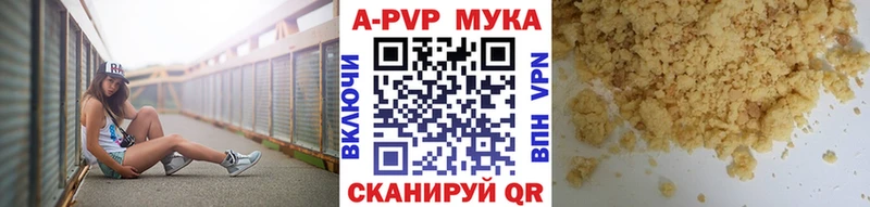 Alfa_PVP крисы CK Великие Луки