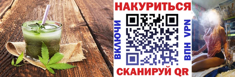 где продают   Великие Луки  kraken ССЫЛКА  Еда ТГК конопля 