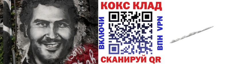 COCAIN 99%  Великие Луки 