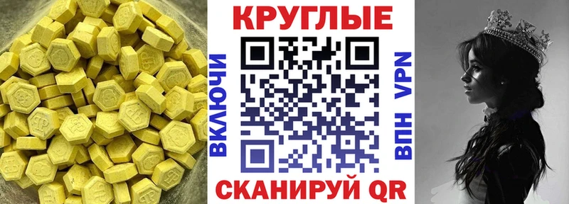 где можно купить наркотик  Великие Луки  ссылка на мегу маркетплейс  ЭКСТАЗИ 300 mg 
