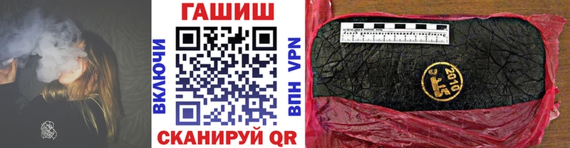 ГАШ хэш  МЕГА ссылки  Великие Луки 