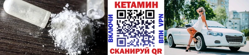 кракен tor  Великие Луки  КЕТАМИН VHQ  наркотики 
