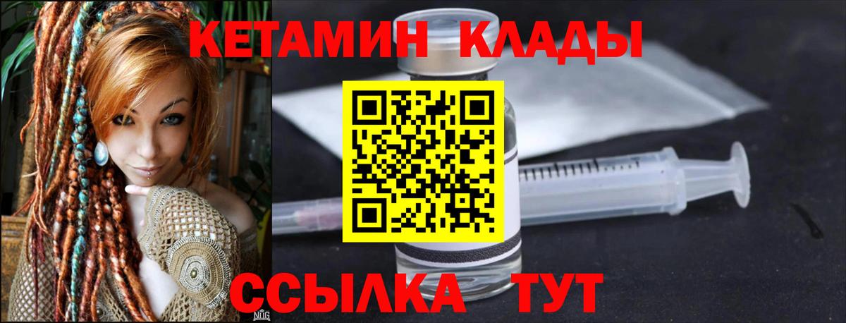 COCAIN  Каннабис  ГАШ  ГАШ  Вход с VPN  Меф МЯУ МЯУ кристаллы  Великие Луки  Купить наркоту 