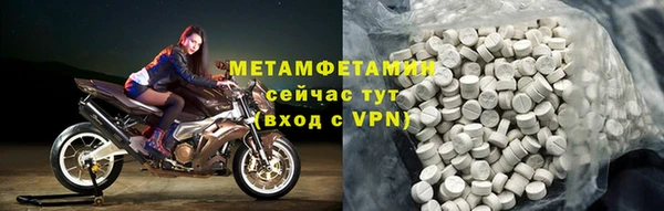 Альфа ПВП Верхнеуральск