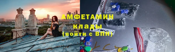 ГАЛЛЮЦИНОГЕННЫЕ ГРИБЫ Верхний Тагил
