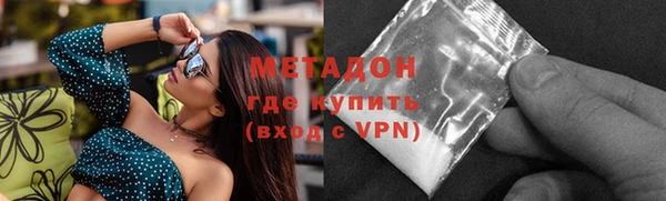 ГАЛЛЮЦИНОГЕННЫЕ ГРИБЫ Верхний Тагил