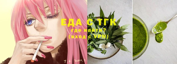 гидра Верея