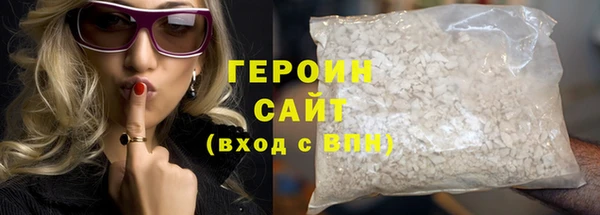 гидра Верея