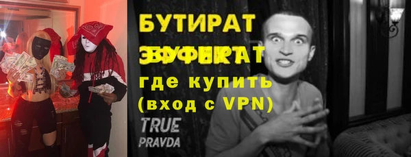 ГАЛЛЮЦИНОГЕННЫЕ ГРИБЫ Верхний Тагил