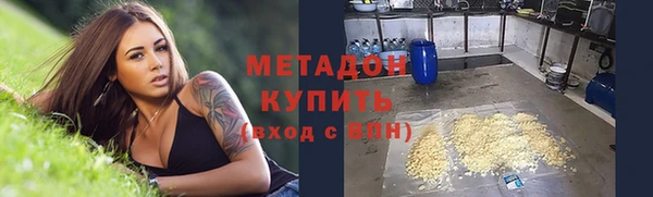 Альфа ПВП Верхнеуральск