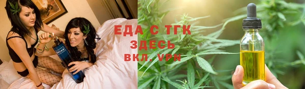 ГАЛЛЮЦИНОГЕННЫЕ ГРИБЫ Верхний Тагил