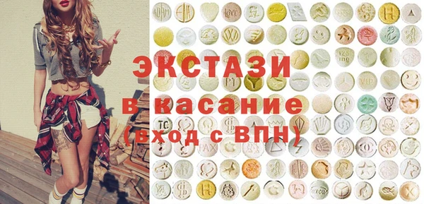 Альфа ПВП Верхнеуральск