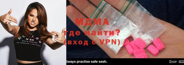гидра Верея