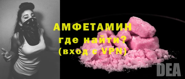 Альфа ПВП Верхнеуральск