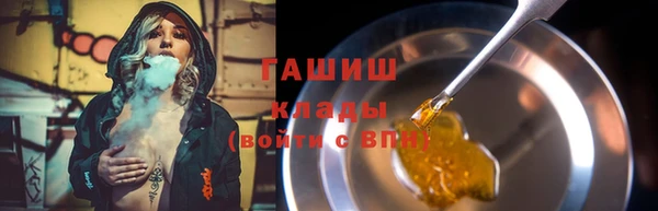 гидра Верея