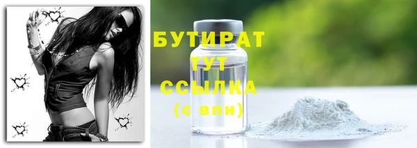 COCAINE Бугульма