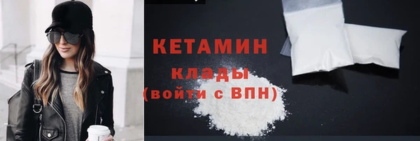 гидра Верея