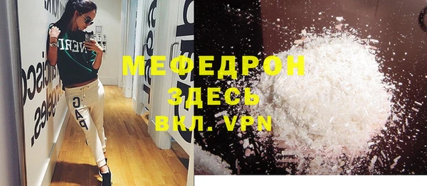 гидра Верея