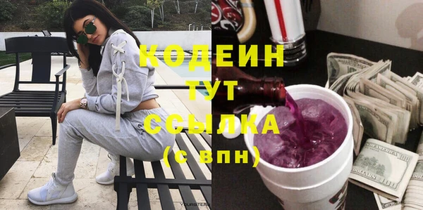 твердый Бронницы