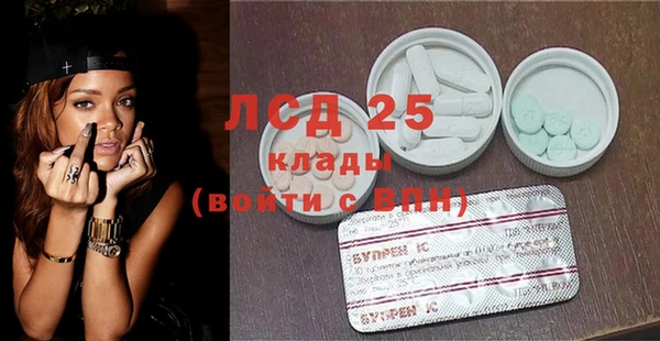 ГАЛЛЮЦИНОГЕННЫЕ ГРИБЫ Верхний Тагил