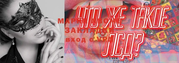 COCAINE Бугульма