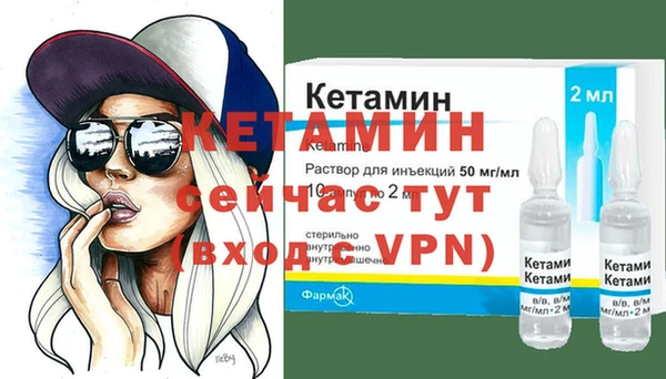 гидра Верея