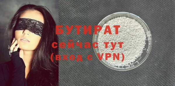 дурь Бородино