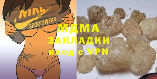 гидра Верея