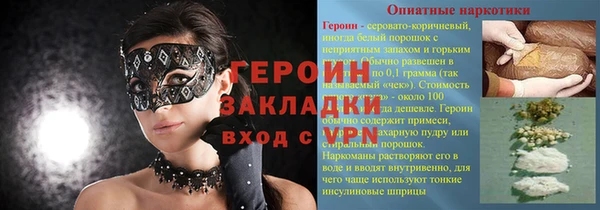 ГАЛЛЮЦИНОГЕННЫЕ ГРИБЫ Верхний Тагил