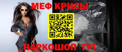 сатива Владикавказ