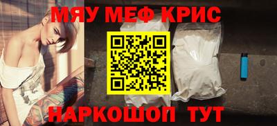 кокаин VHQ Владивосток