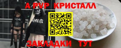 кокаин VHQ Владивосток