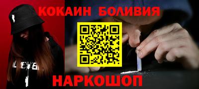 кокаин VHQ Владивосток
