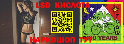 сатива Владикавказ