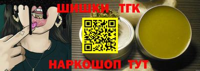 сатива Владикавказ