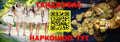 сатива Владикавказ