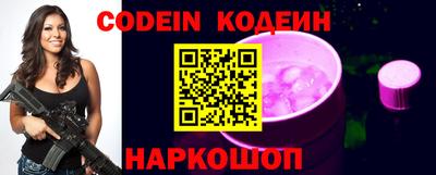 кокаин VHQ Владивосток