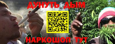 кокаин VHQ Владивосток