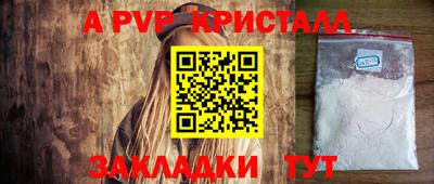 кокаин VHQ Владивосток