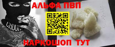 сатива Владикавказ