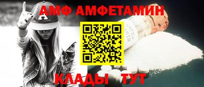 сатива Владикавказ