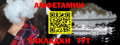 сатива Владикавказ