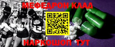 кокаин VHQ Владивосток