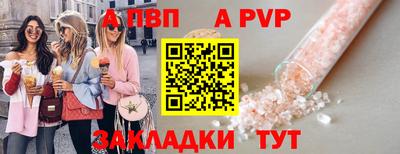 сатива Владикавказ