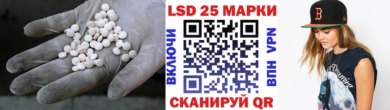 Лсд 25 экстази ecstasy Великие Луки