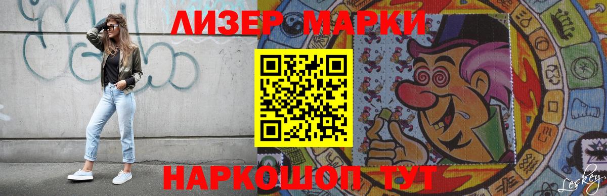 Лсд 25 экстази кислота Великие Луки